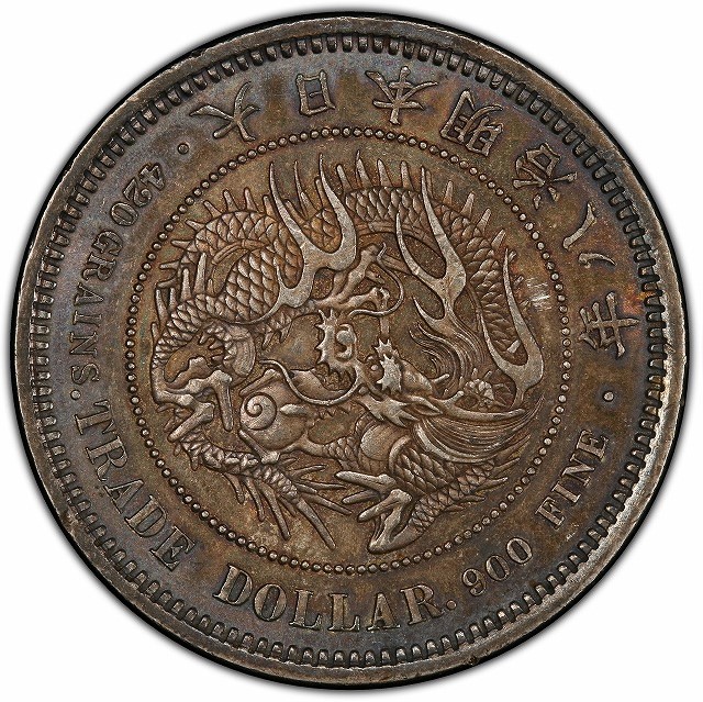 貿易銀 明治 8年 1円銀貨 1875年 PCGS-AU55 準未極美ナイストン | 収集