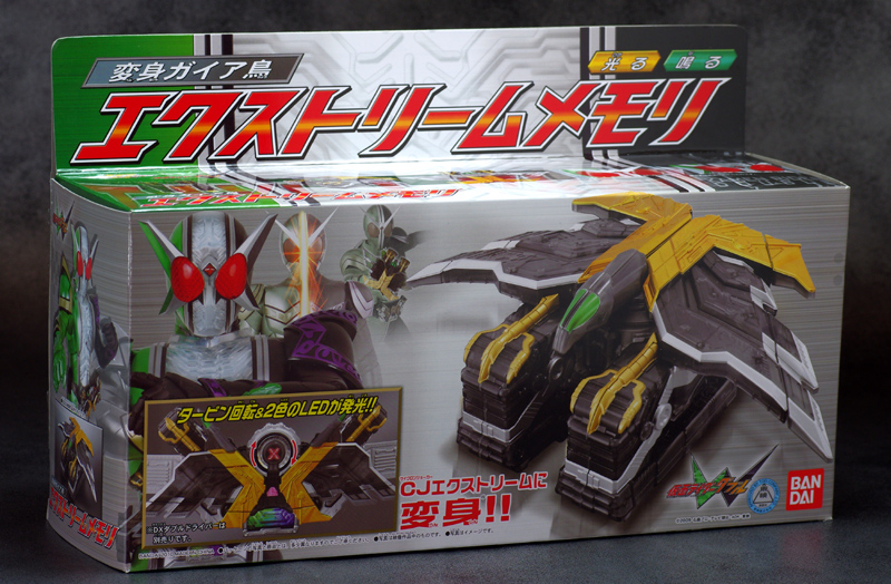 プリズムビッカー＆エクストリームメモリ レビュー