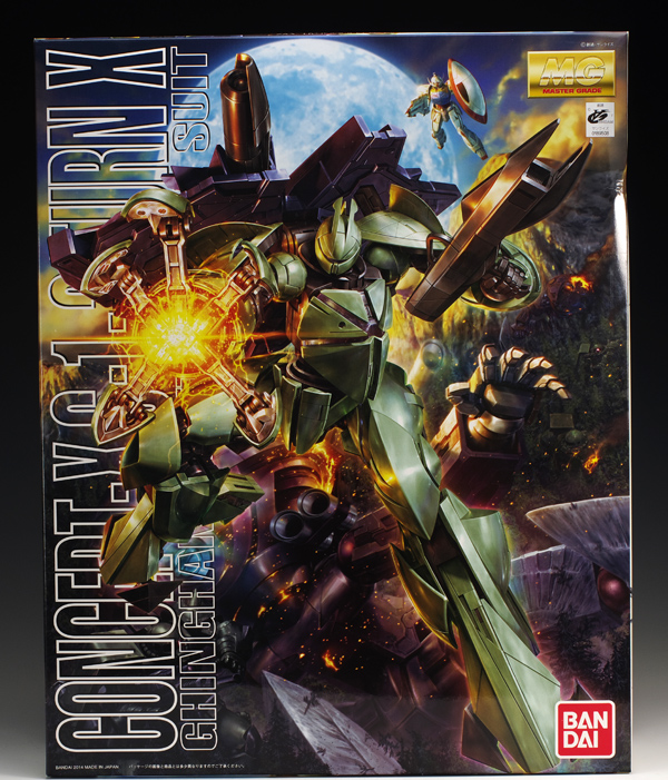 MG ターンX レビュー