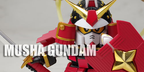 SDX 武者頑駄無 レビュー