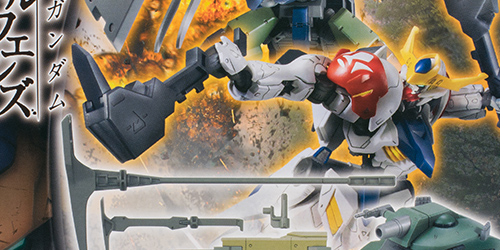 HG MSオプションセット8