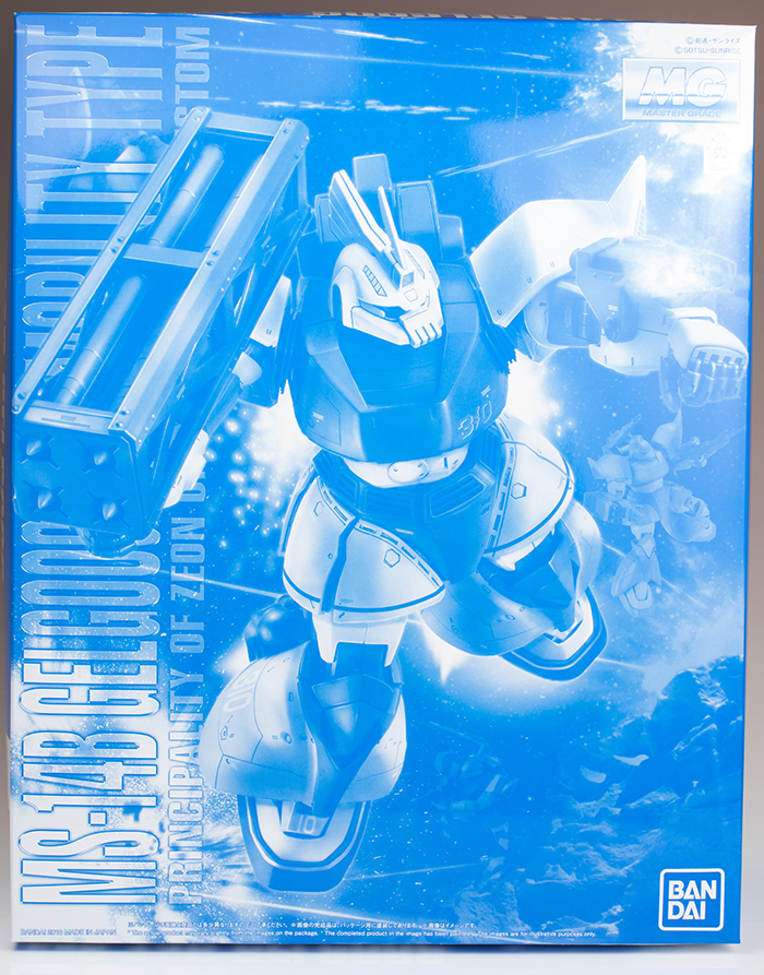 MG ユーマ・ライトニング専用高機動型ゲルググ