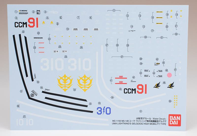 MG ユーマ・ライトニング専用高機動型ゲルググ
