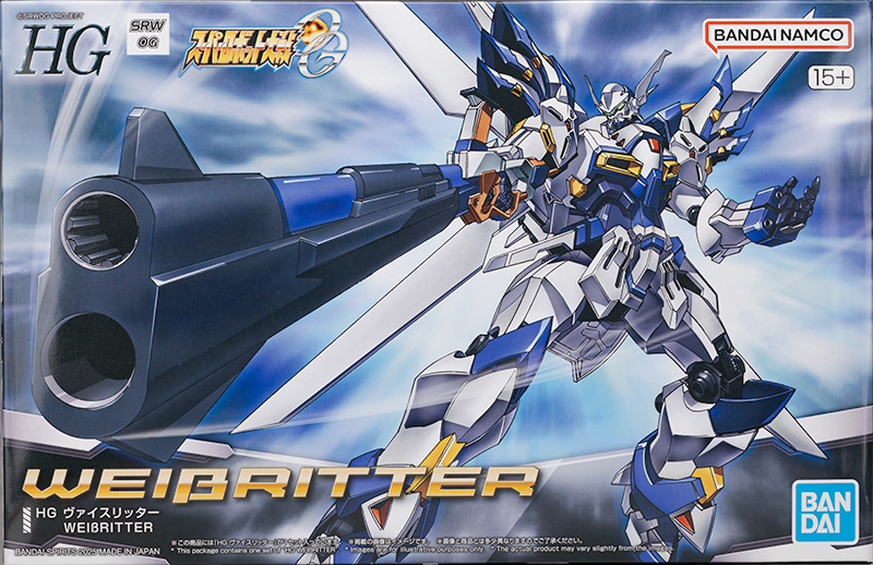 HG ヴァイスリッター レビュー