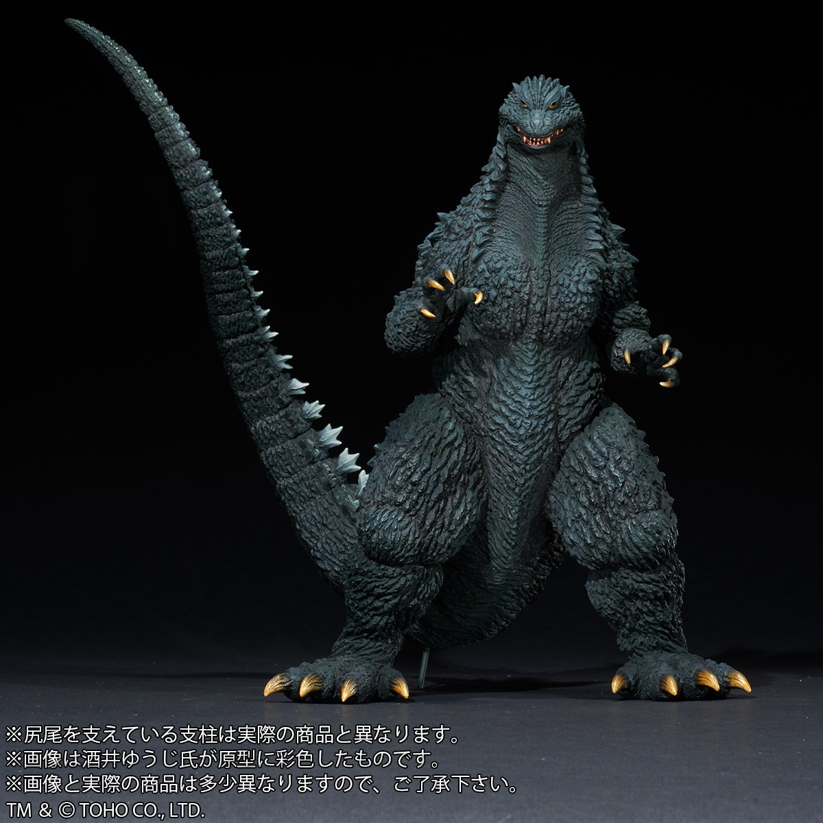 New X-Plus Kiryu Godzilla 2002 figure unveiled! (Images)