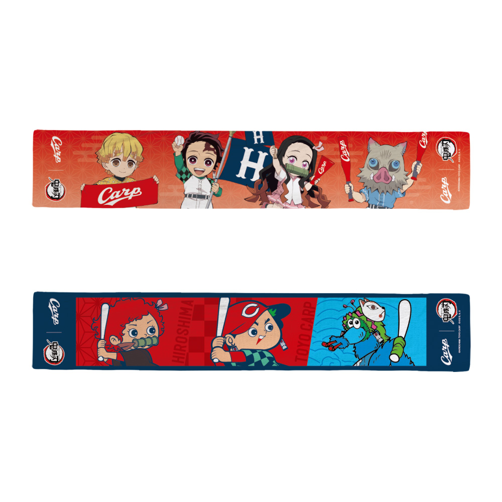 広島東洋カープ×鬼滅の刃コラボグッズ通販