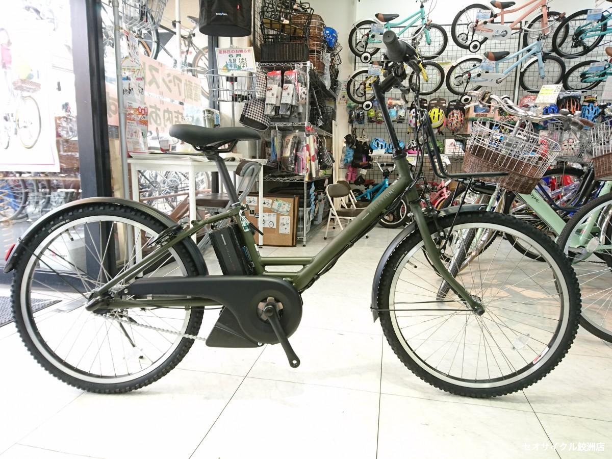 大きすぎない洒落た電動アシスト ブリヂストン アシスタユニ24インチ