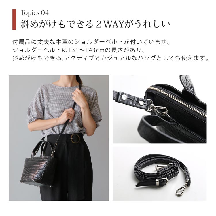 日本製 クロコダイル ミニトートバッグ JRA『クロコダイル保証書付き