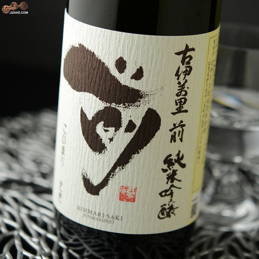 ◇古伊万里 前(さき) 純米吟醸 | 日本酒専門店 佐野屋 JIZAKE.COM
