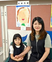 家族の絵コンクール 最優秀賞に森田唯希ちゃん（鹿島市） ミサワホーム