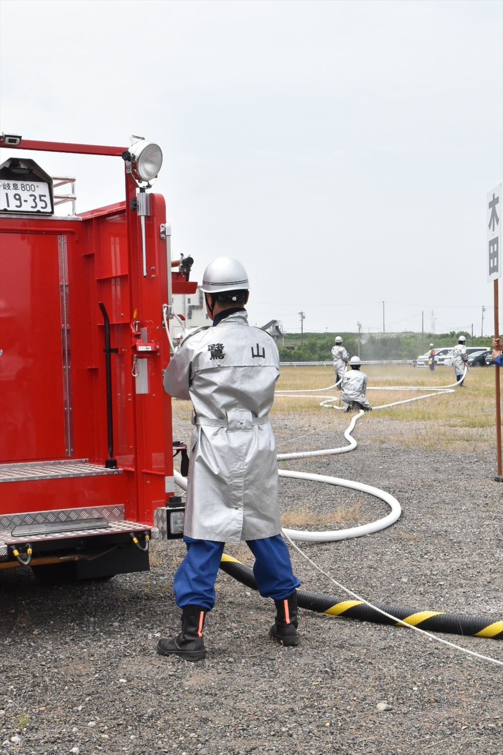 岐阜市北消防団 特別点検が執り行われました。 – さぎ山の広場 – 鷺山