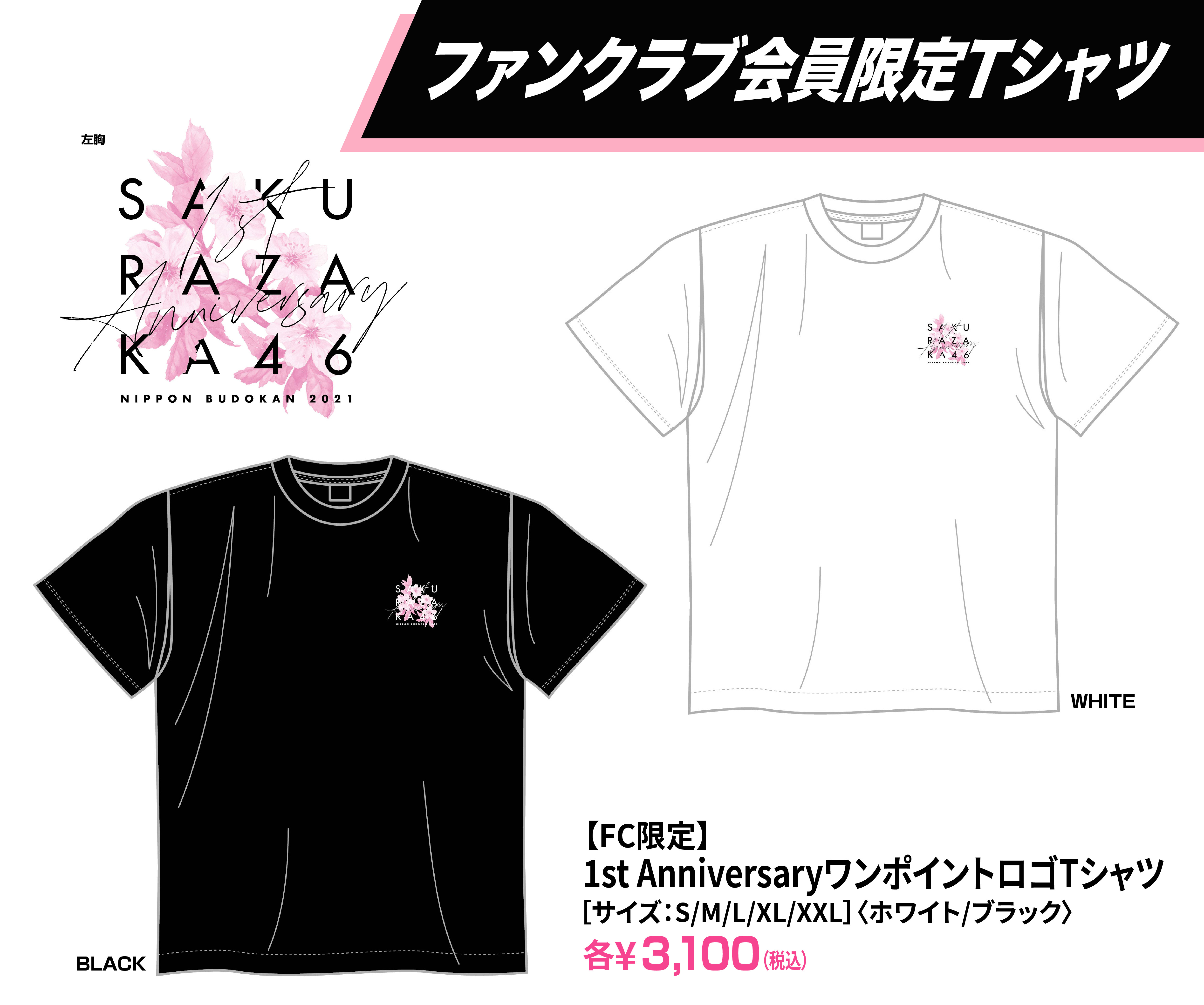 1st YEAR ANNIVERSARY LIVE」ファンクラブ限定Tシャツ 会場受取での