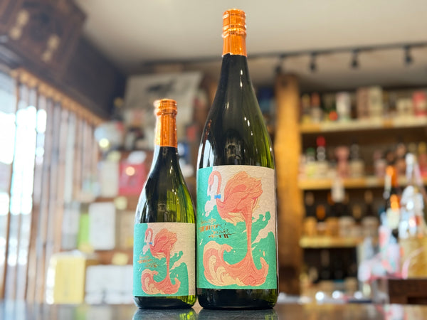 フラミンゴオレンジ｜芋焼酎 – すずき酒店 ONLINE STORE