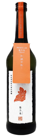 新政 貴醸酒 陽の鳥 別誂直汲の特徴やおすすめの飲み方を紹介
