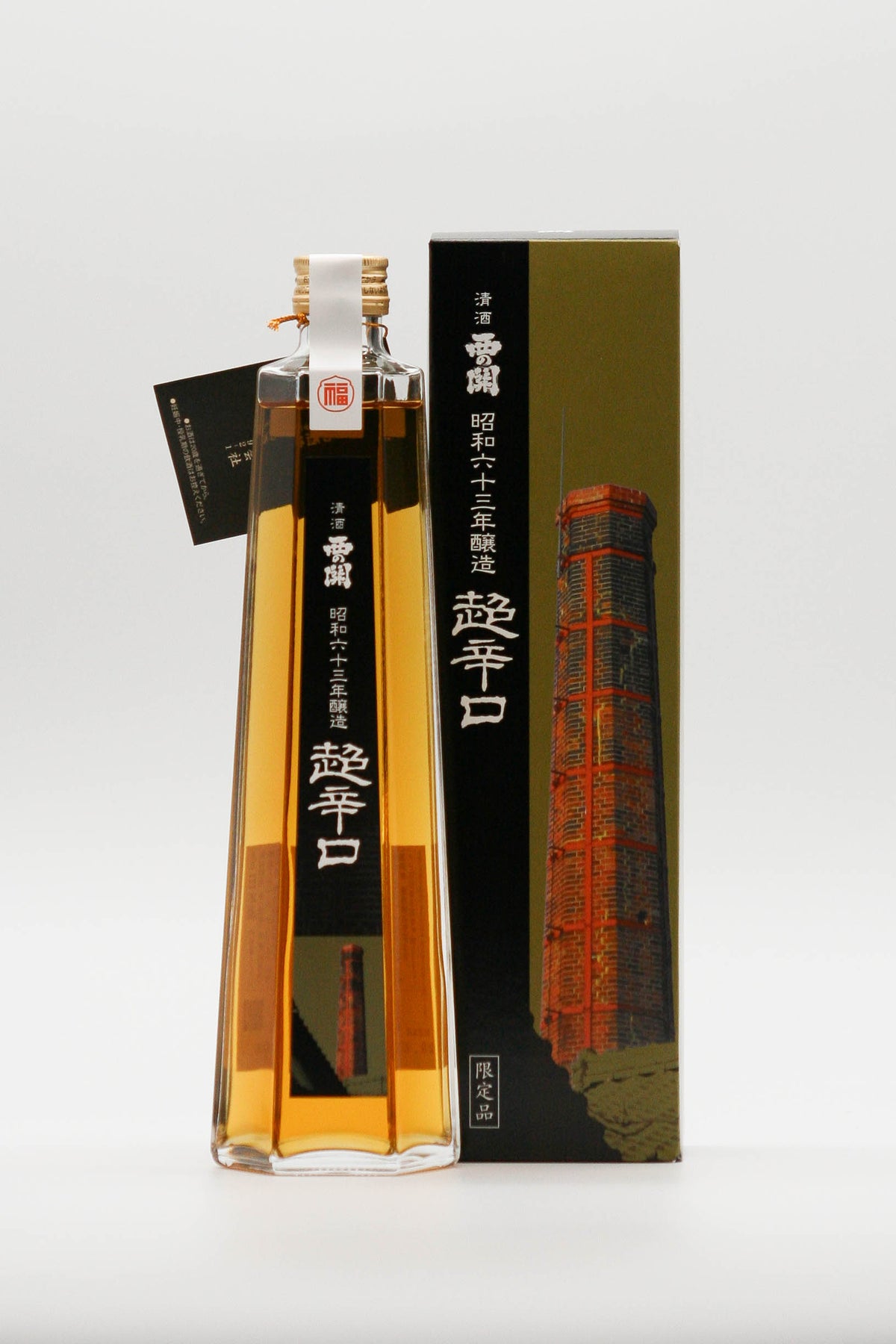 西の関 超辛口1988 – 熟と燗 : Sake Matured