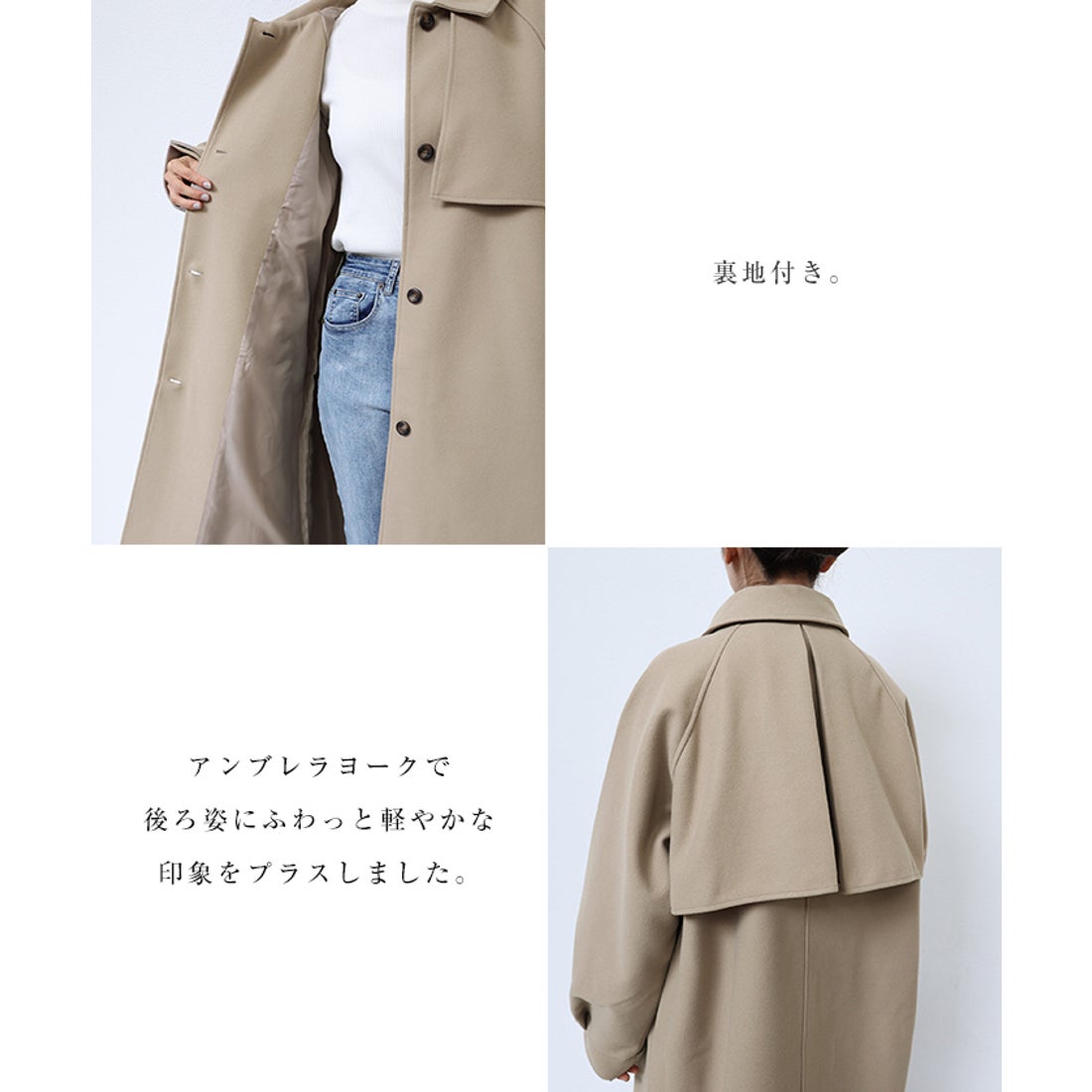 アンドミー andme フェイクウール ウエストベルト付き ロング丈