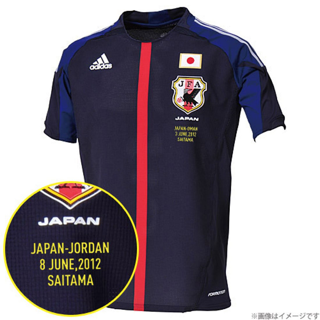 adidas 日本代表 2012 ホーム オーセンティック ジャージー 半袖