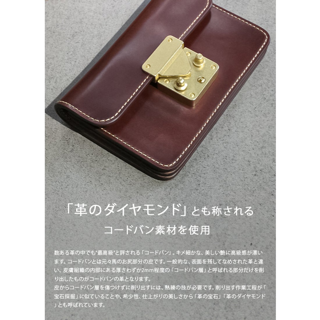 スロウ SLOW スロウ コードバン ミニウォレット コードバン 本革 馬革