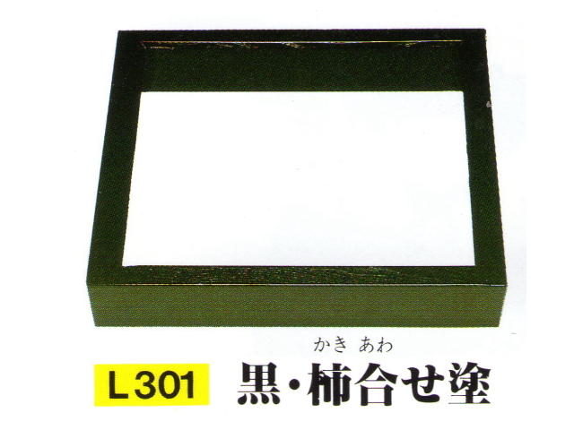 電気炉壇 炉用電熱器のご紹介 野々田式・ｻﾝｱｲ社 ヤマキ電器社