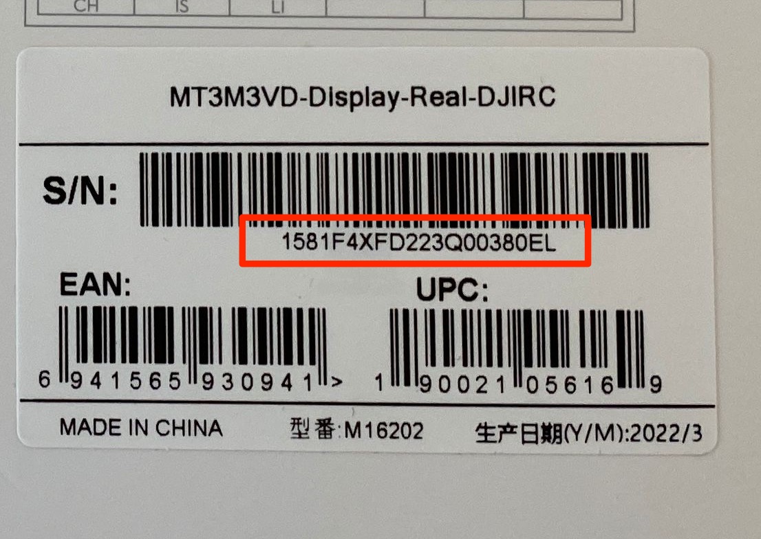 DJI MINI 3 PRO シリアルナンバー確認方法 – セキド オンラインストア