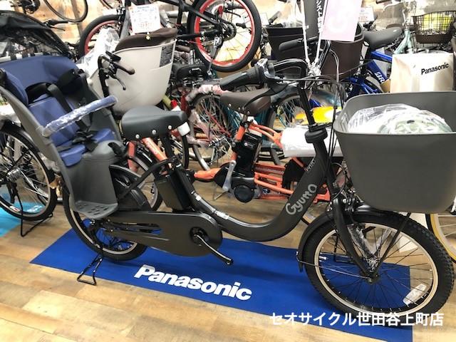 パナソニック・ギュットクルームR・DX | セオサイクル世田谷上町店
