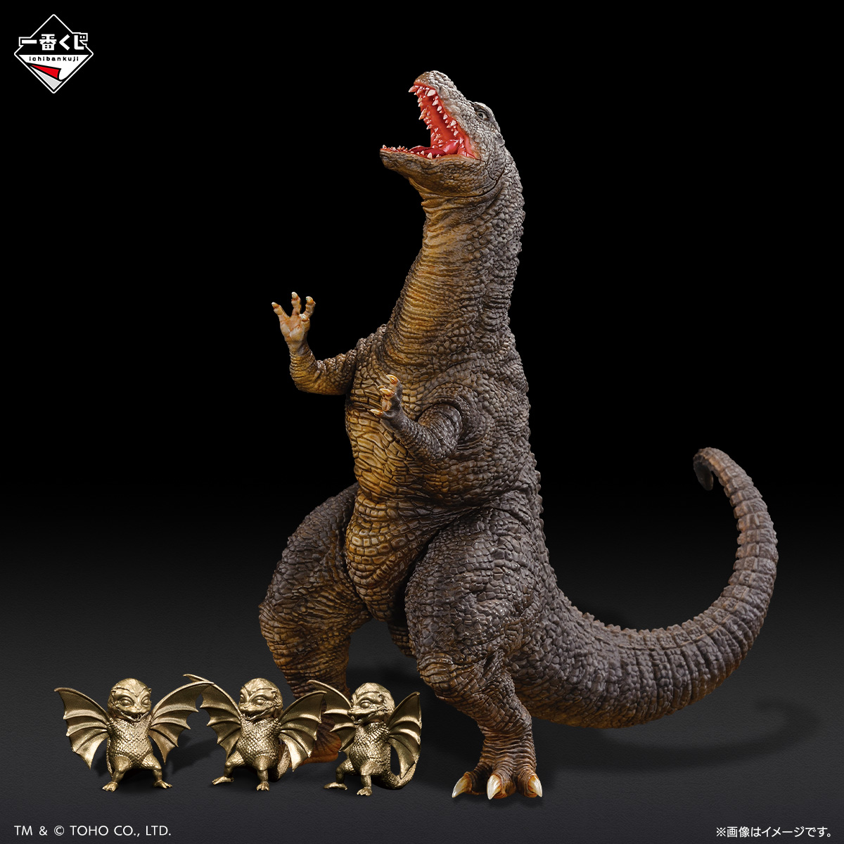 一番くじ ゴジラ 大怪獣列伝G｜一番くじ倶楽部｜BANDAI SPIRITS公式 一