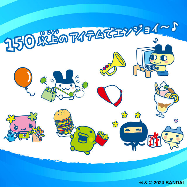 2004年発売の懐かしい「たまごっちプラス」が復刻へ | リセマム