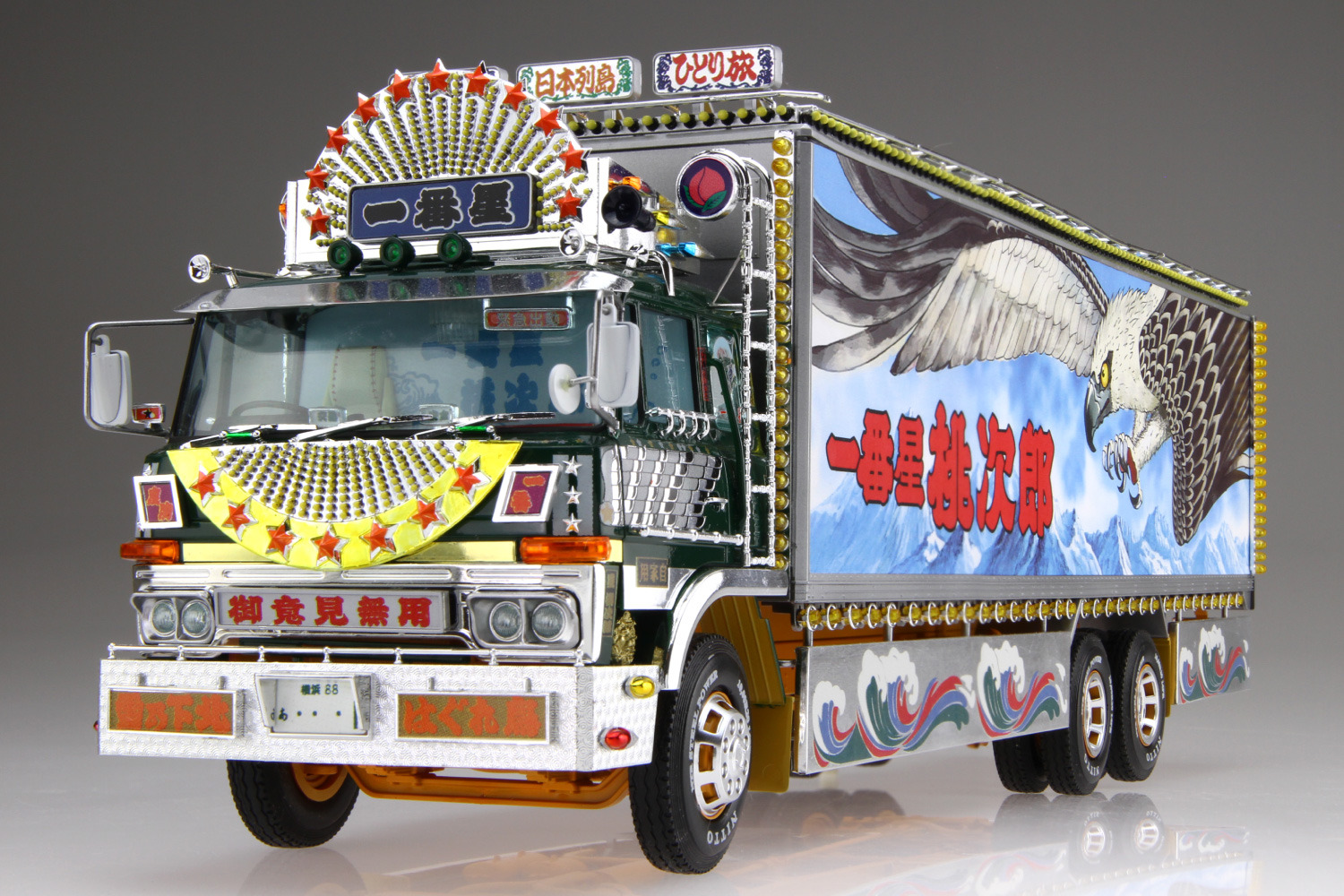 トラック野郎「一番星」が1/32プラモデルで蘇る | レスポンス