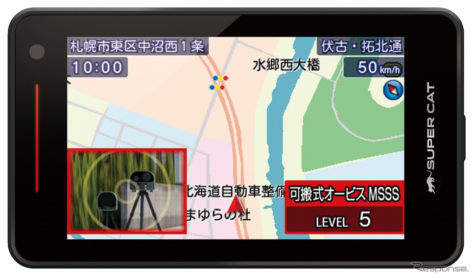 レーダー式移動オービス「MSSS」対応、ユピテルがレーザー＆レーダー