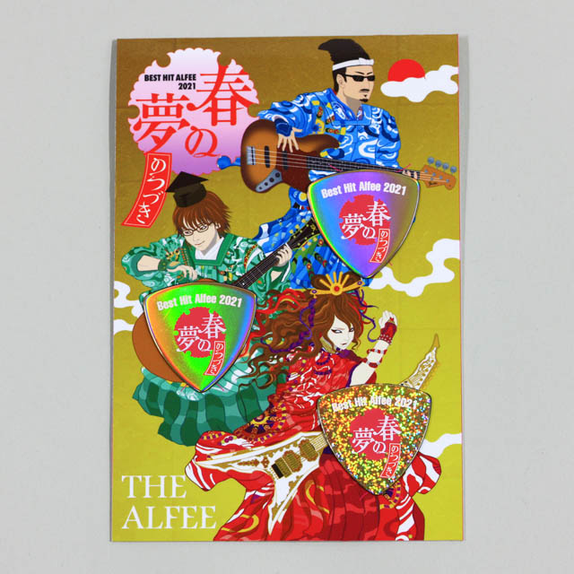 Gallery | THE ALFEE Mobile