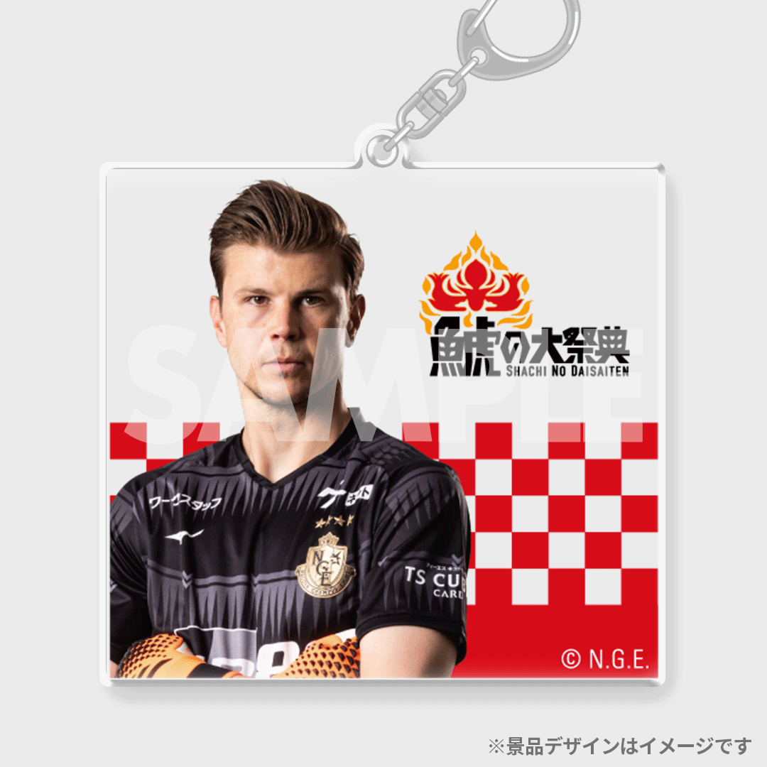 名古屋グランパス オールスター勢揃い&鯱の大祭典開催記念！スペシャル