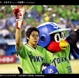 ヤクルト・山田哲人が2年連続トリプルスリー当確…つば九郎「じぶんの