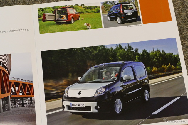 歴代『カングー』の中でもレア度バツグン！ショートな＆ポップな