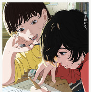 ルックバック』6月28日公開、入場者特典は藤本タツキの原作ネーム