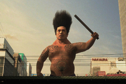 大日本人 | cinemacafe.net