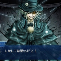 FGO』奏章IIの題名が「不可逆廃棄孔 イド」に決定！エドモン・ダンテス