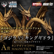 1回24,000円の「ゴジラ」新作一番くじ登場！ラインナップは超ハイ