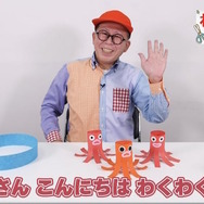 つくってあそぼ」の“わくわくさん”がまさかのプラキット化！全身を3D