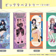 宝多六花たちの“ガールズファッション” がキュート！描き下ろし