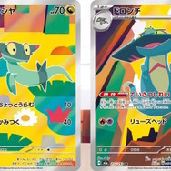 ポケカ』年に一度の新ハイクラスパック「MEGAドリームex」発表