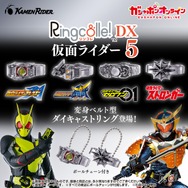 仮面ライダー」変身ベルトが指輪スケールに！「ブレイド」のブレイ