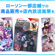 CR、ぶいすぽっ！など登場の新TCG『Xross Stars（クロススターズ