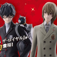 ペルソナ5 ザ・ロイヤル』が一番くじに参上！並べて飾りたい
