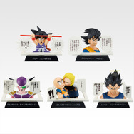 ドラゴンボール」40周年記念一番くじ、いよいよ発売！注目はコミックス