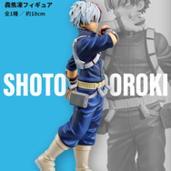 ヒロアカ」新作一番くじの全ラインナップが公開！アニメ6期再現の「緑