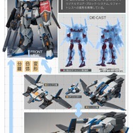 プロトタイプZZガンダム」がMETAL ROBOT魂で商品化！変形機構搭載で