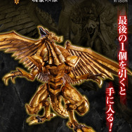 遊戯王』新作一番くじに“三幻神”が降臨！大迫力のフィギュアが先行公開