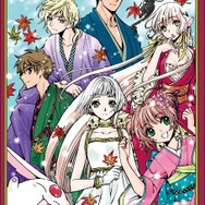 CLAMP原画展 in 京まふ2014」で販売されるオリジナルグッズの情報が