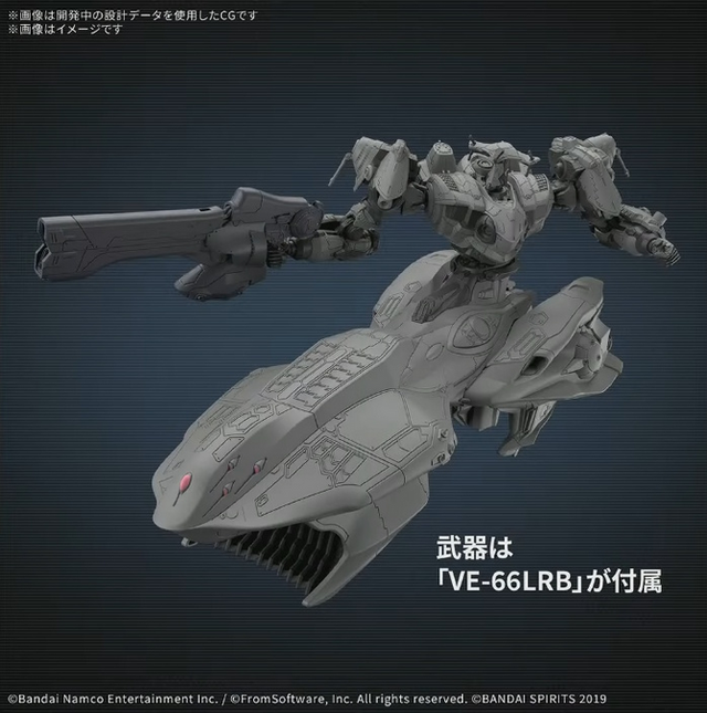 30MM」に『アーマード・コア6』より「ARQUEBUS ADD VE-40A」ホバー