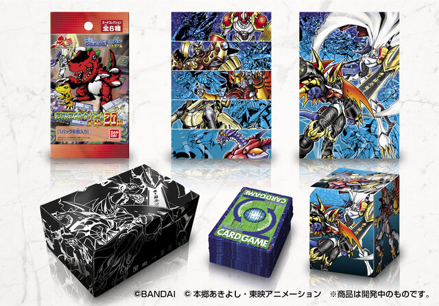デジモン」歴代作品が集結した20周年記念ビジュアルが公開、期間限定